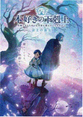 甜蜜惩罚在线观看 第4集