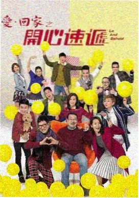 甜蜜惩罚在线观看 第6集